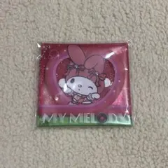 サンリオハッピーくじ　マイメロディ　スクエアポーチ