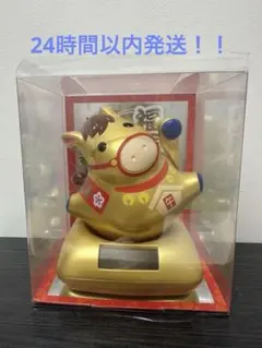 ソーラー招き馬 幸せ招き馬　金馬 ソーラーゆらゆらフィギュア　金色