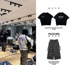 MUZE カットソー　山中拓也着用