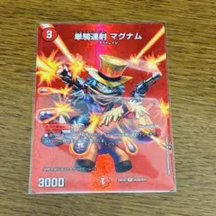 ショートショットマグナム 1枚