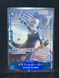 トラファルガーロー　SR★ パラレル　ザベスト2