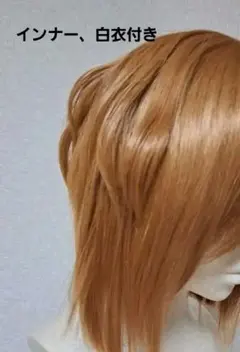 2026年最新】宮野志保 コスプレの人気アイテム - メルカリ