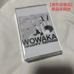 クリープハイプ さよなら合唱 三月三日 廃盤CD - メルカリ