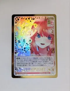 2026年最新】中野五月 sspの人気アイテム - メルカリ