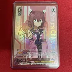 2026年最新】サクラチヨノオー ヴァイスの人気アイテム - メルカリ
