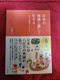 ♡マカロン♡様 リクエスト 2点 まとめ商品