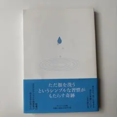 Item thumbnail for item a33ce40d-604f-4e63-8787-d5cbf070deb0