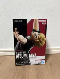 Atsumu Miya ポージングフィギュア　宮侑　ハイキュー