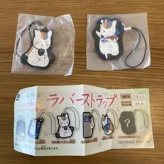 はま寿司 ニャンコ先生 ラバーストラップ 夏目友人帳 ほろ酔い　シークレット