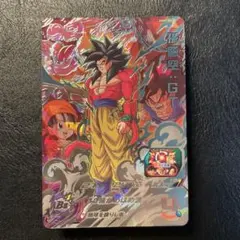 ugm9-sec4 孫悟空gt