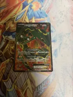 レックウザEX SR BW 拡張パック「リューノブレード」 キラ 053/050
