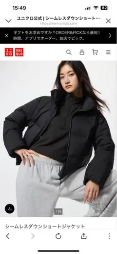 2026年最新】ユニクロ シームレスダウン ショート lの人気アイテム