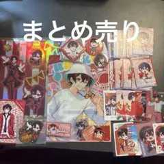 からぴちゆあんくんまとめ売り