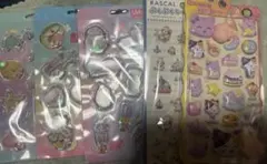 キラキラウォーターシール３種、ラスカル、肉球シール　5点セット