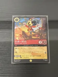 2026年最新】ディズニー ブレイブ リトルの人気アイテム - メルカリ