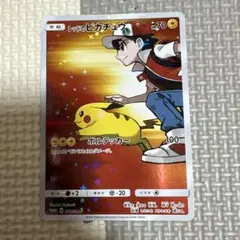 2025年最新】20th ピカチュウの人気アイテム - メルカリ