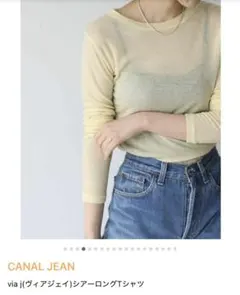 via j(ヴィアジェイ) シアーロングTシャツのサムネイル
