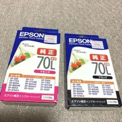 新品エプソン純正　ブラック、マゼンタ2個のサムネイル