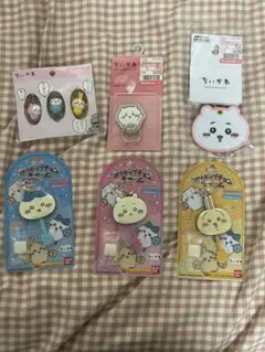 【新品・未開封】ちいかわ　まとめ売り　6点セット