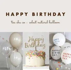 風船　誕生日　飾り　くすみカラー　おしゃれ　バルーン　北欧　バースデー　100日