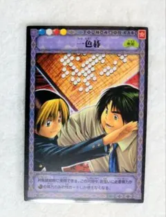 2025年最新】ヒカルの碁 コナミの人気アイテム - メルカリ