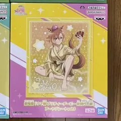 テイエムオペラオー　ウマ娘  プリティーダービー アートプレート ナムコ限定