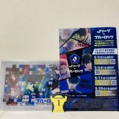 k*o様 ブルーロック展　アクリルプレート　クリアファイル　我牙丸吟 入場特典