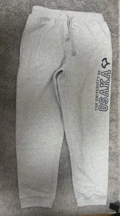 大阪大学 スウェットパンツ