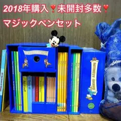 2025年最新】ディズニー英語システムの人気アイテム - メルカリ