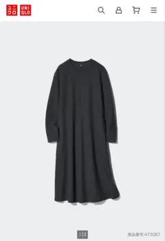新品タグ付き　ユニクロ　ダークグレー ブラッシュドジャージーワンピース　XL