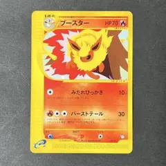 ブースター PROMO T - トレーナーズマガジンプロモカード 001/T - メルカリ