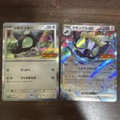 2025年最新】タギングルexの人気アイテム - メルカリ