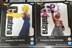 ジーマテリア　魔人ブウ純粋&超ベジットフィギュアセット