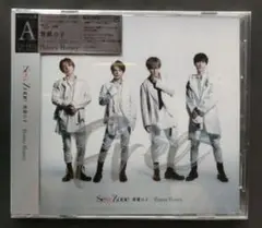 Sexy Zone CD 麒麟の子 初回A 新品未開封 timelesz ②