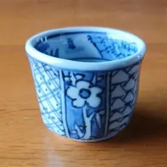 染付 ぐい呑み お猪口 和食器 陶磁器