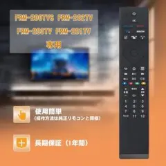 FUNAI　fire tv　YKF482-B001　リモコン FUNAI fire tv リモコン YKF482-B001 - メルカリ