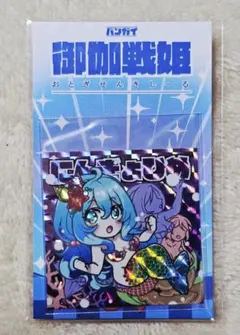 2025年最新】さん家祭りの人気アイテム - メルカリ