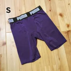 K*ル様 PUMA プーマ インナーパンツ Ｓ 紫 パープル ジュニア