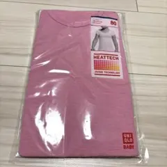 UネックT半袖　ヒートテック