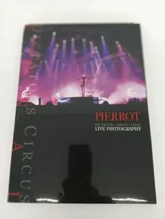 2026年最新】PIERROT dictators circus finalの人気アイテム - メルカリ