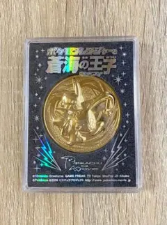 2025年最新】ポケモンレンジャー蒼海の王子マナフィの人気アイテム