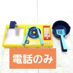 即購入OK《匿名配送》しまじろう　おままごとキッチン　こどもちゃれんじ　知育玩具のサムネイル