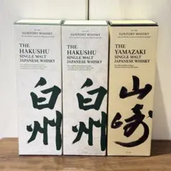 サントリー 白州 山崎 シングルモルト NV 化粧箱付き 3本セットのサムネイル