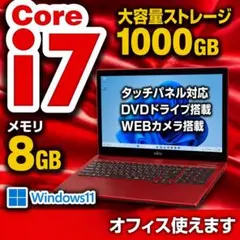 初心者向けPC❣️タッチパネル、DVD、カメラ搭載❣️アフターサービス 
