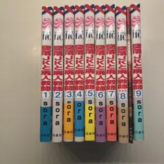 墜落JKと廃人教師 1-9巻セット　8巻特装版のサムネイル