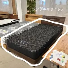 展示品☆グランツ Granz シングルマットレス マットレス単品 ボンネルコイルのサムネイル