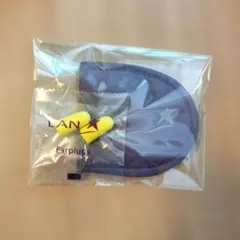 【南米】旧LAN航空 機内用アメニティ アイマスク・耳栓セット