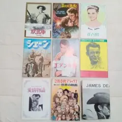 往年の映画パンフレット 6冊とポスター