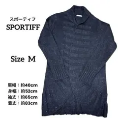 SPORTIFF スポーティフ ニットカーディガン 長袖 ネイビー【M】