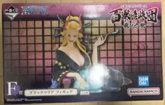 一番くじ ワンピース 百獣海賊団　飛び六胞　F賞 ブラックマリア